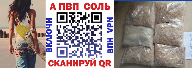 Бошки Шишки Партизанск