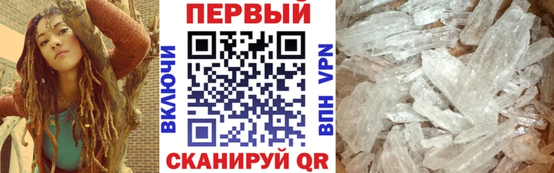 Амфетамин VHQ  купить   Партизанск 