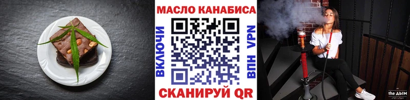купить закладку  Партизанск  MEGA ссылка  Canna-Cookies конопля 
