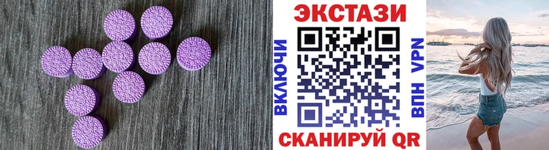 Экстази Philipp Plein  Партизанск 