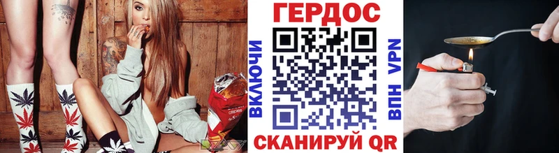 Героин Heroin  Партизанск 