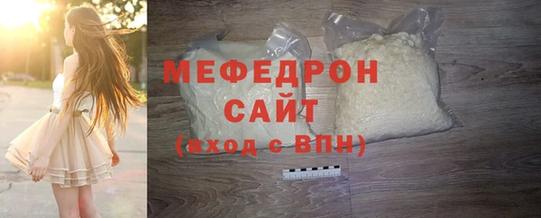 крисы Абдулино