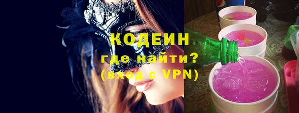 мефедрон VHQ Абинск