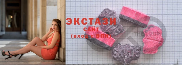 мефедрон VHQ Абинск