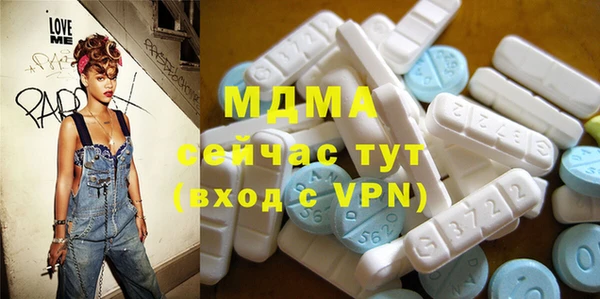 крисы Абдулино