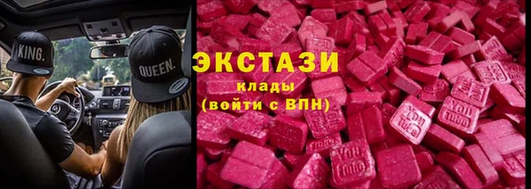 мефедрон VHQ Абинск