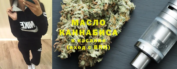 мефедрон VHQ Абинск