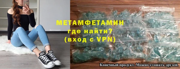 крисы Абдулино