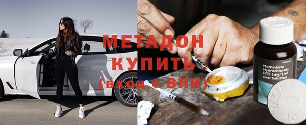 мефедрон VHQ Абинск