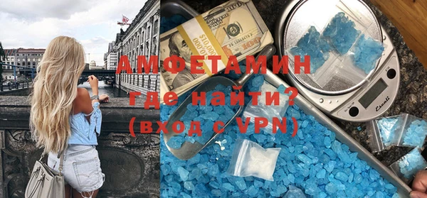 мефедрон VHQ Абинск