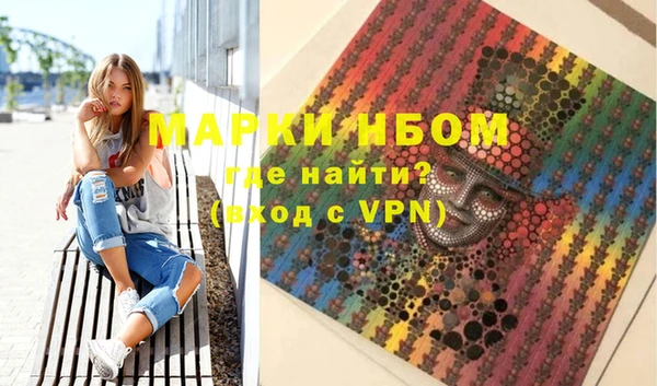 мефедрон VHQ Абинск