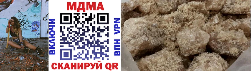 мега вход  Партизанск  МДМА VHQ 