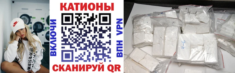 mega рабочий сайт закладки Партизанск МЯУ-МЯУ 4 MMC