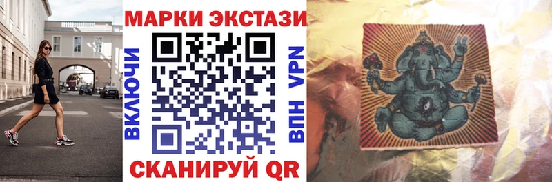 сколько стоит  мега как зайти  Марки N-bome 1,5мг  Партизанск 