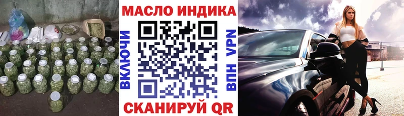 Дистиллят ТГК жижа Партизанск