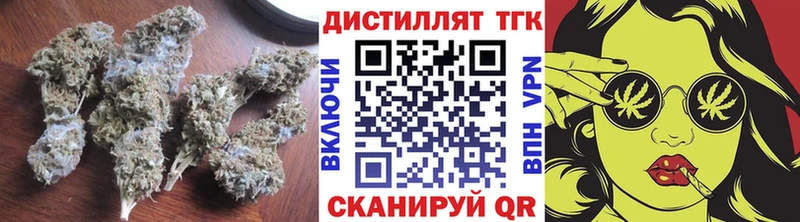 ТГК вейп  omg tor  Партизанск 