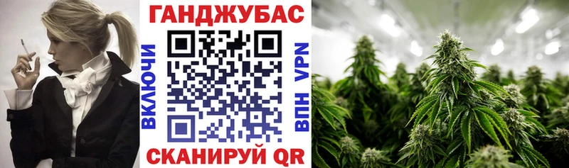 МАРИХУАНА SATIVA & INDICA Партизанск